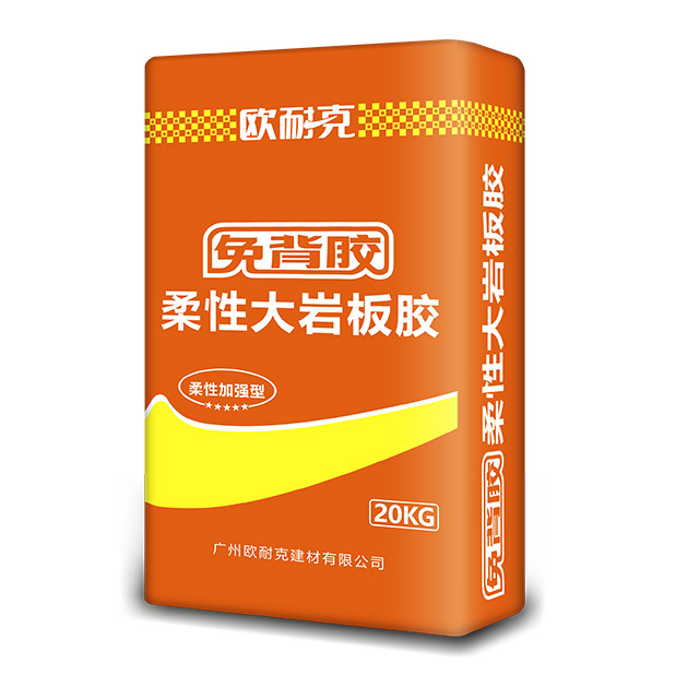 選擇免背膠瓷磚膠加盟有什么優(yōu)勢？